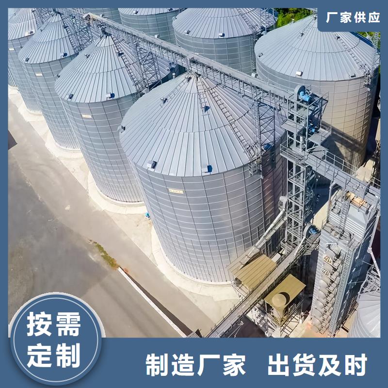 价格合理的装配式立筒仓供货商
