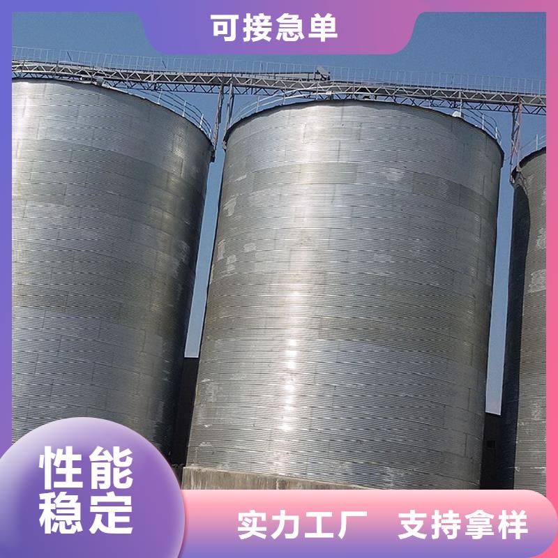 粮仓守信用生产厂家