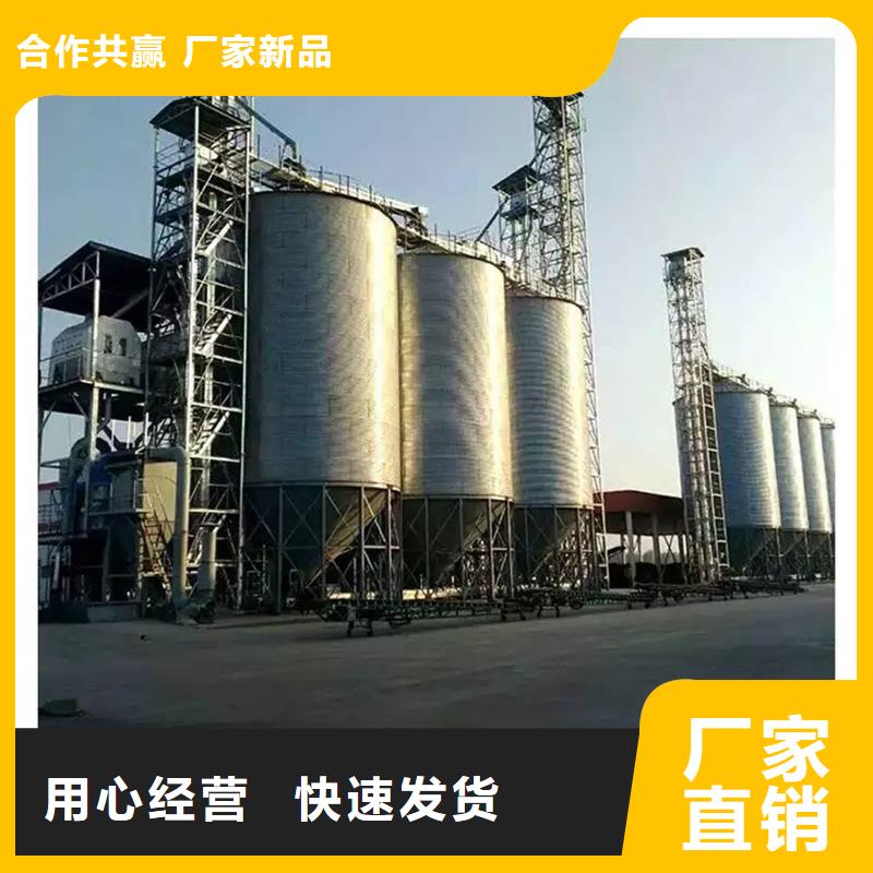 镀锌装配式粮仓产地
