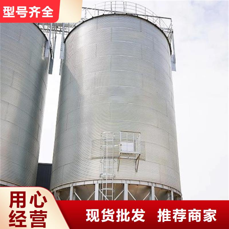 价格合理的装配式粮仓粮食存储仓生产厂家