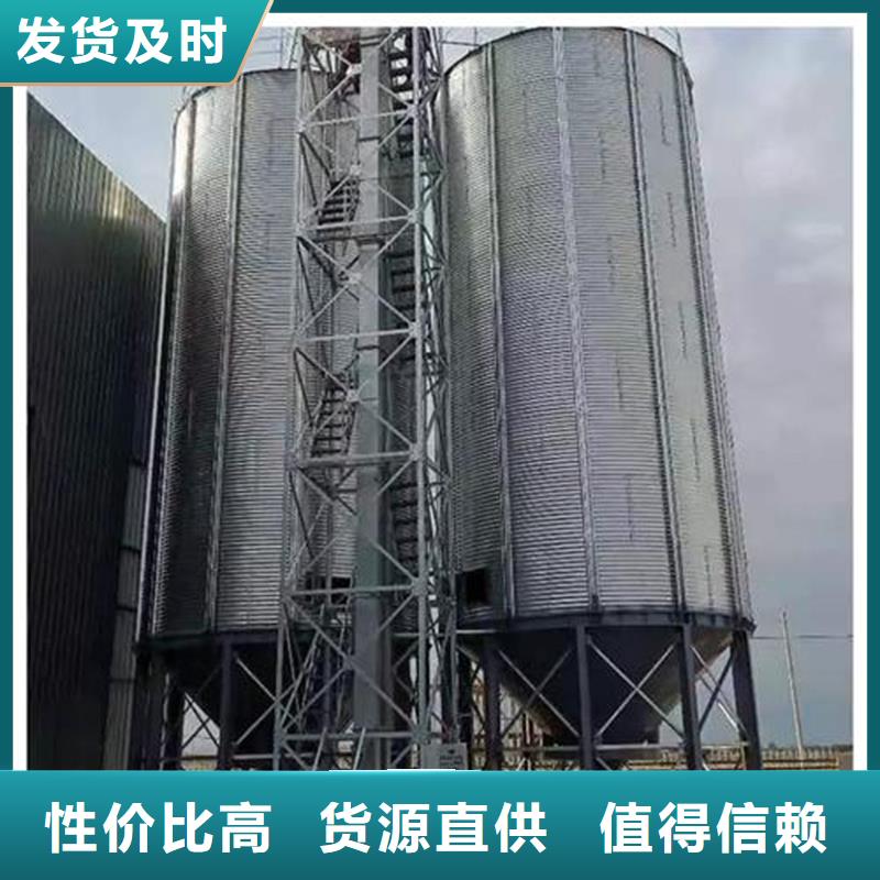 找装配式粮仓锥底镀锌钢板仓-现货充足有保障