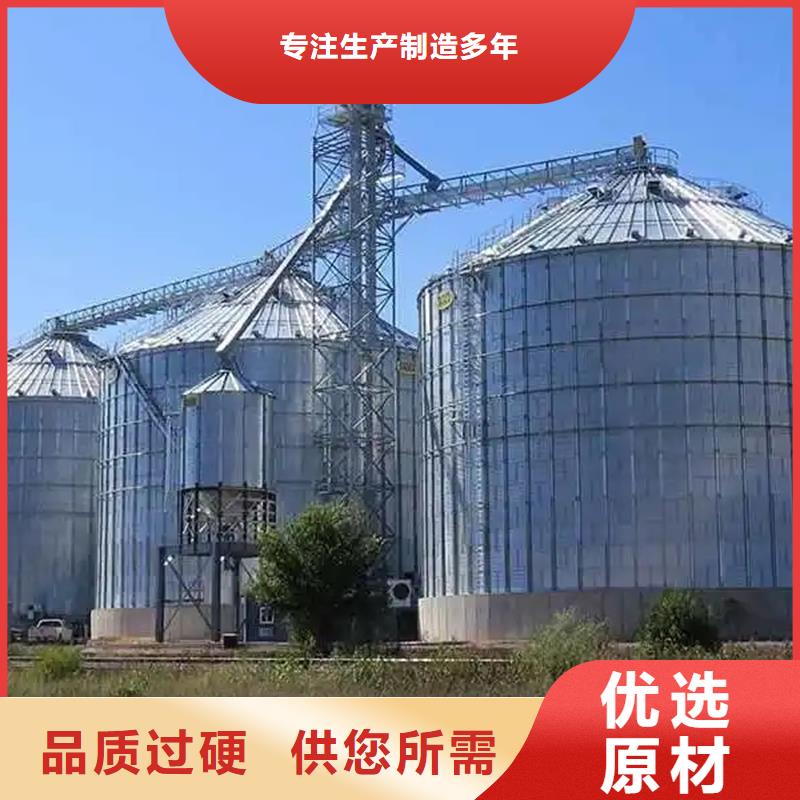 稻谷装配式粮仓钢板仓源头厂家