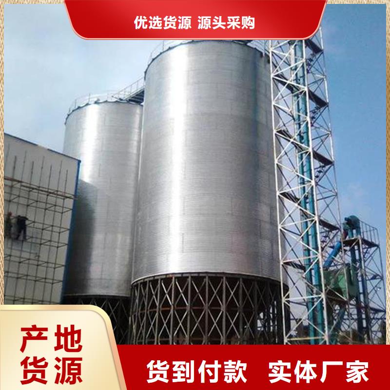 装配式镀锌粮仓市场价