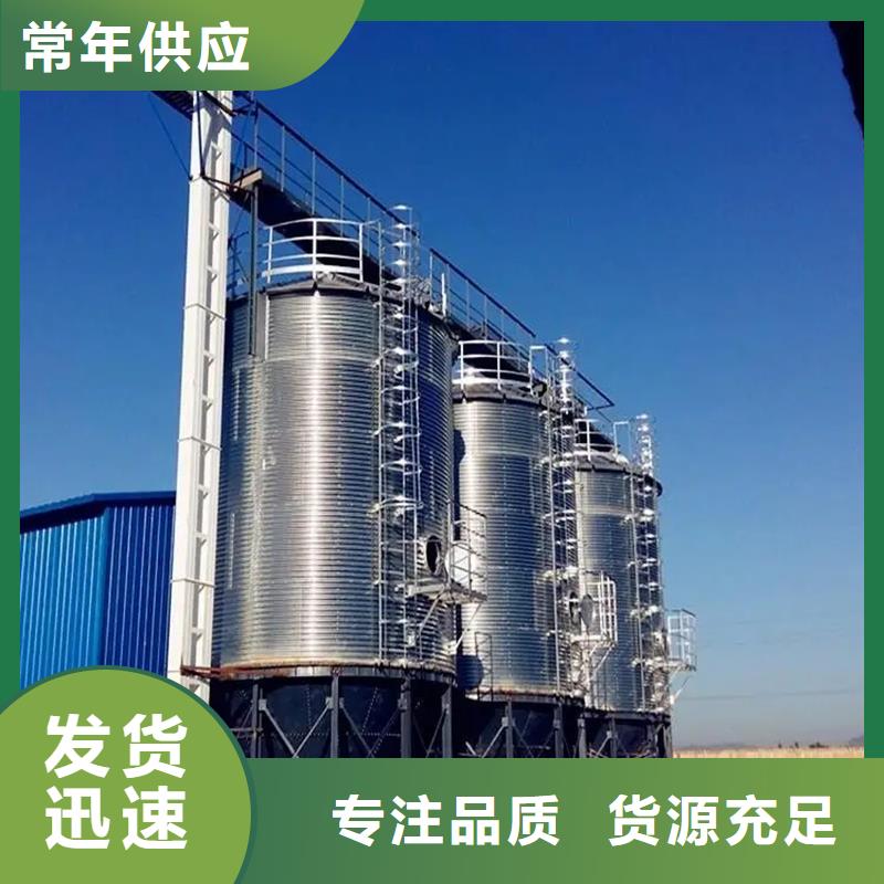 的装配式粮仓锥底镀锌钢板仓厂家