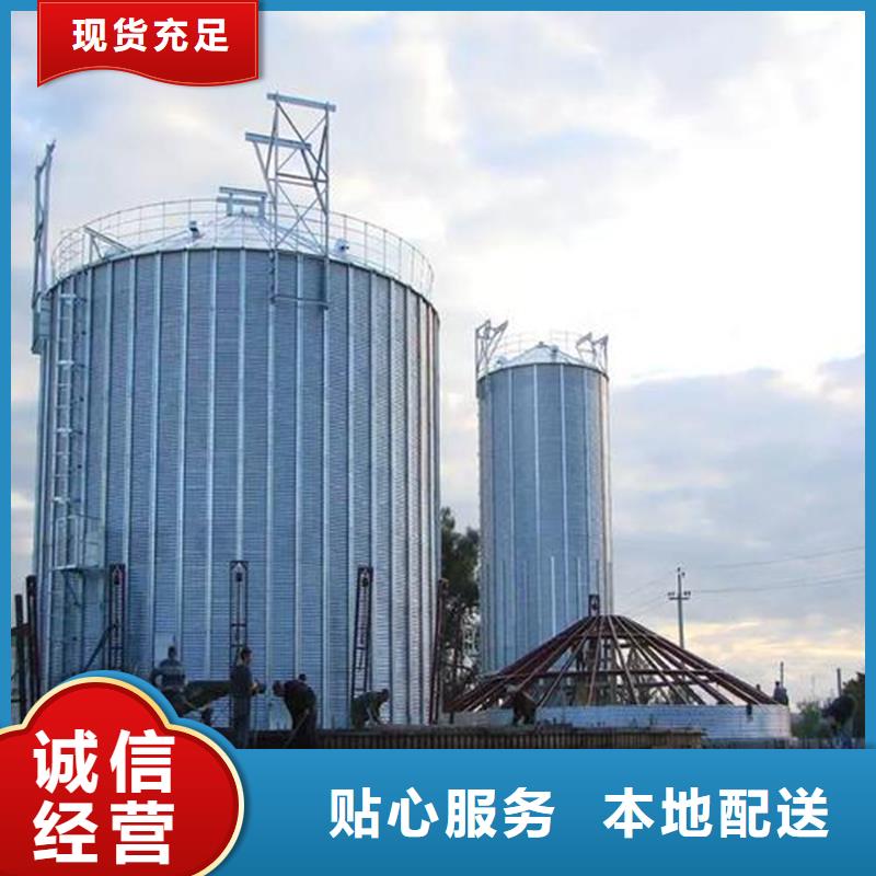 装配式粮仓钢板仓存储仓型号齐全