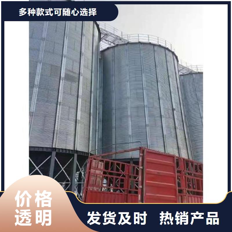 专业销售镀锌装配式粮仓-放心