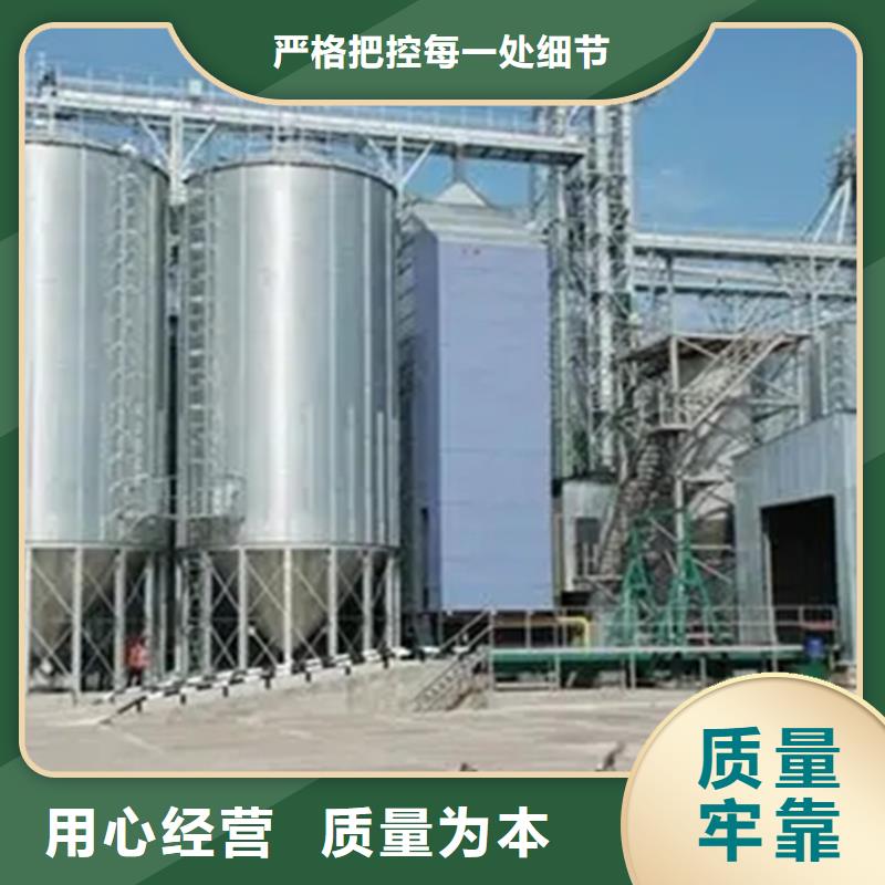 现货供应玉米豆类装配式粮仓钢板仓_诚信企业