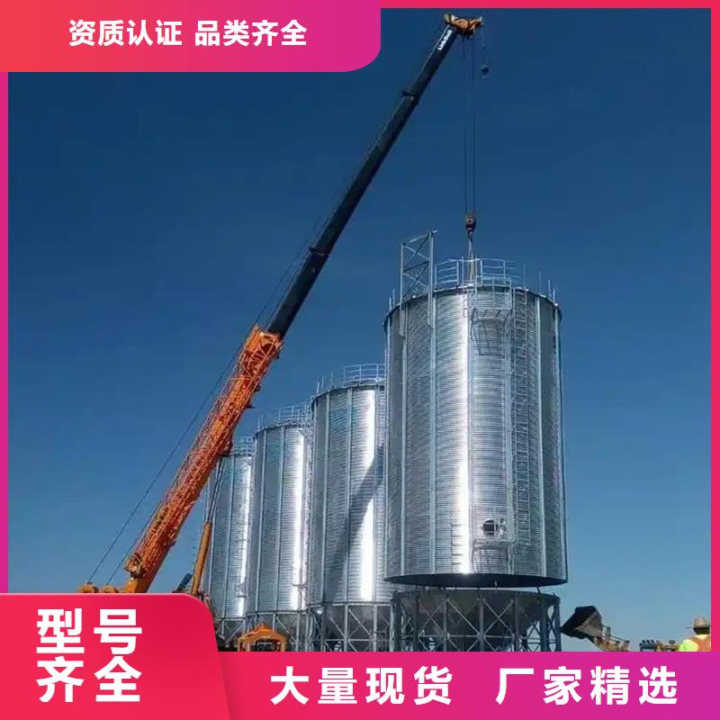 装配式粮食钢板库制造厂家