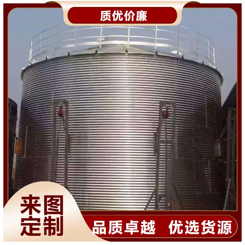 装配式粮食钢板库制造厂家