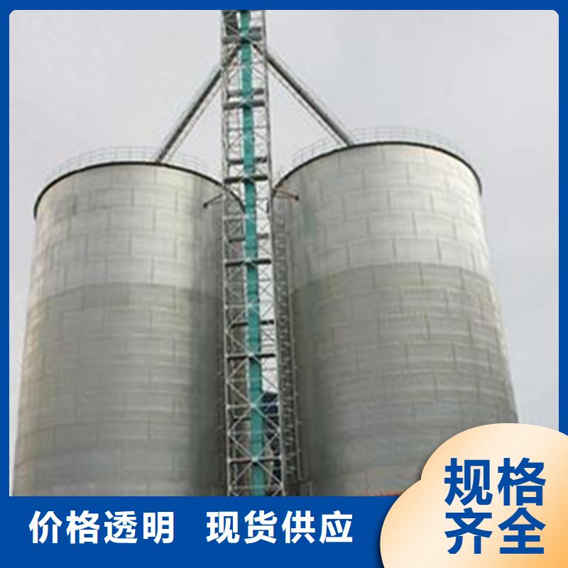 装配式粮仓价格、装配式粮仓厂家