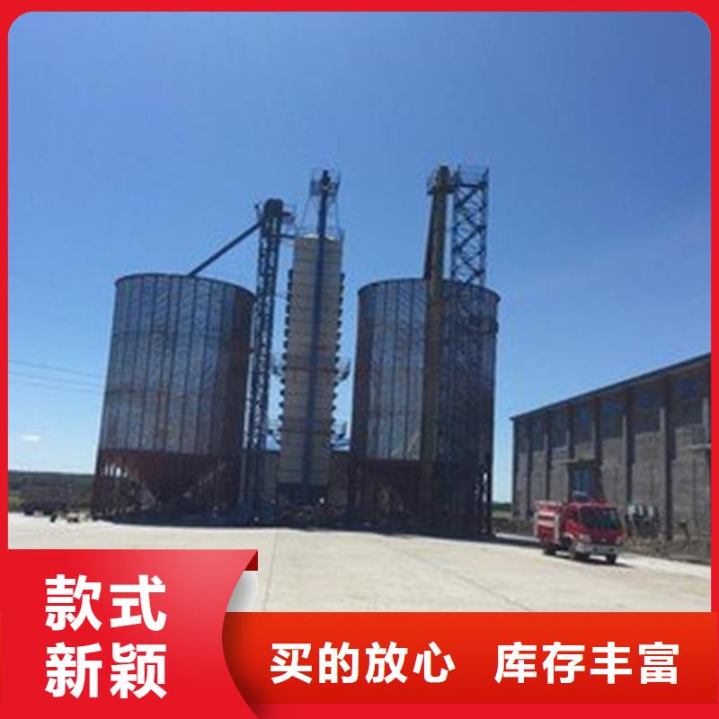 选购粮食装配式粮仓钢板仓-实体厂家可定制