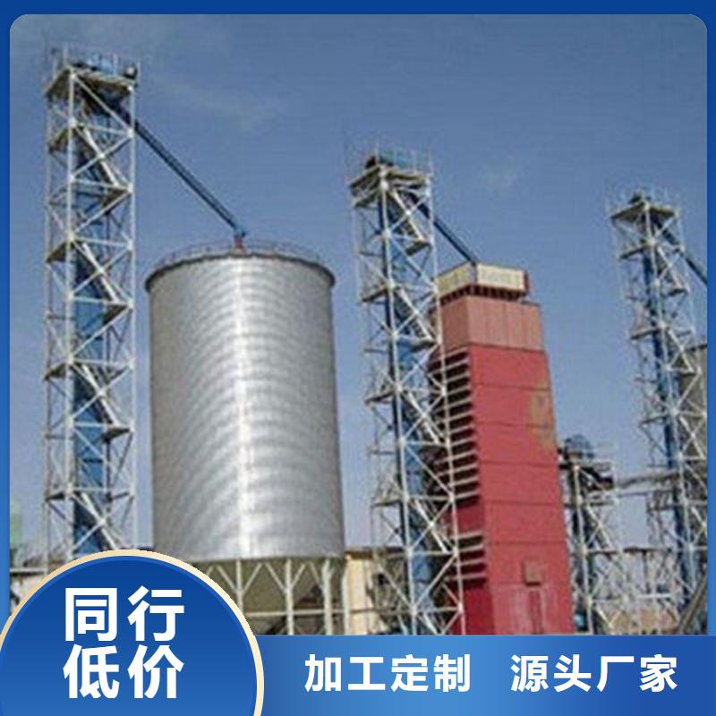 的装配式粮仓锥底镀锌钢板仓厂家