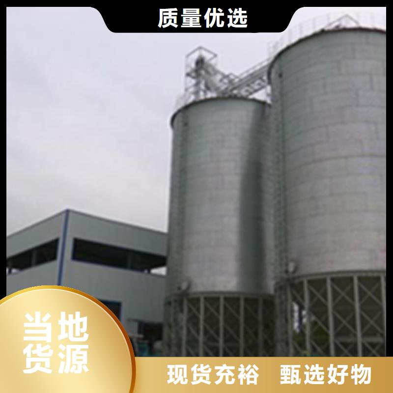 定制镀锌装配式粮仓_优质厂家