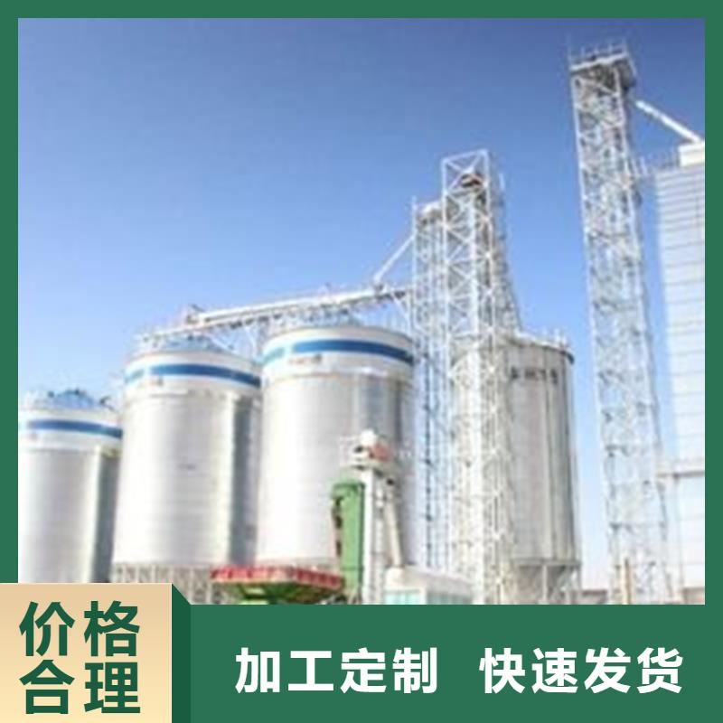 2025欢迎访问##大米立筒仓##生产厂家