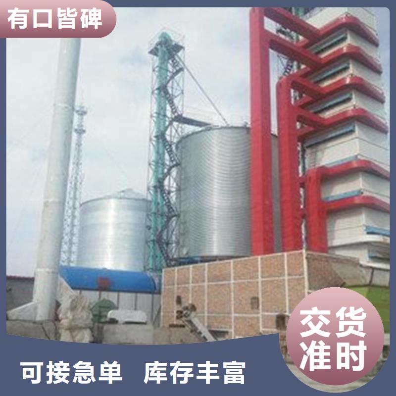 装配式粮仓料仓三年质保