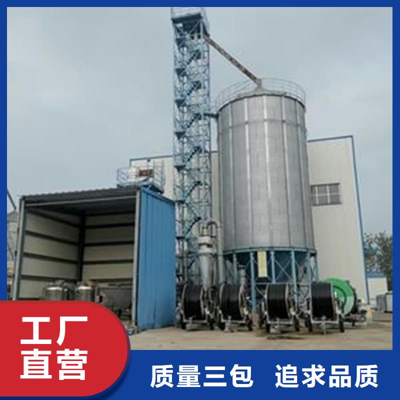 镀锌装配式粮仓钢板仓货源直供