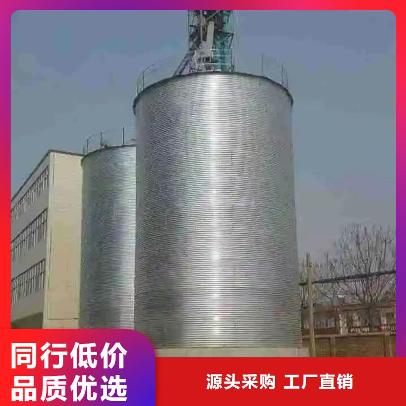 用户认可的装配式粮食钢板仓厂家