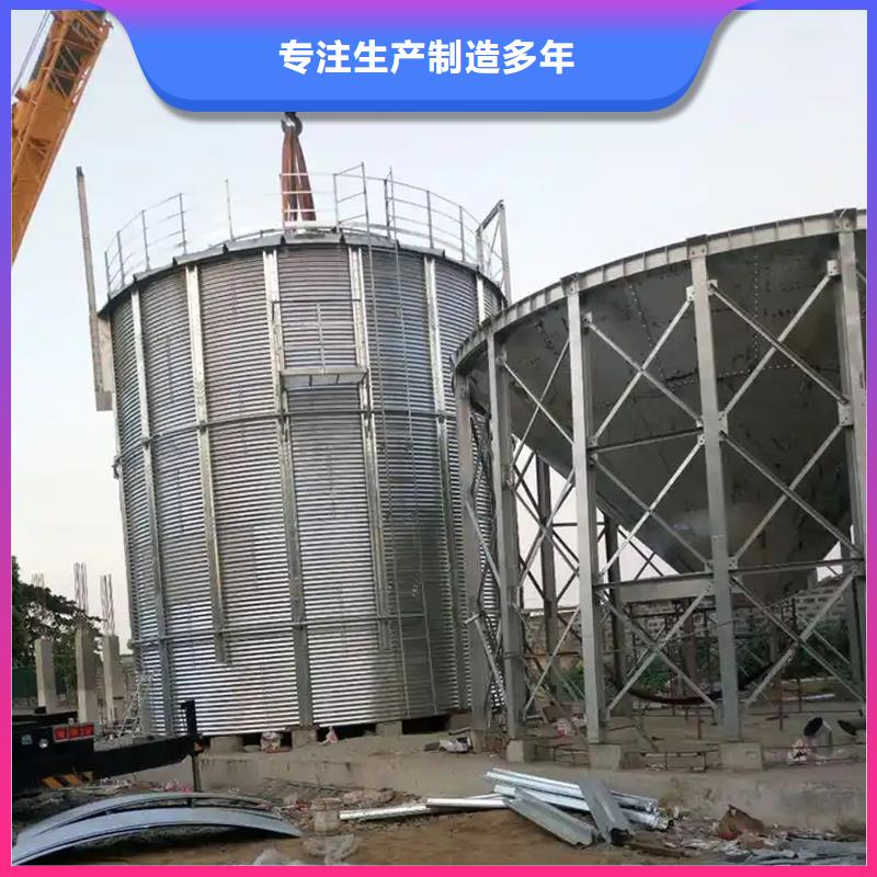 稻谷装配式粮仓厂家-点击领取样品