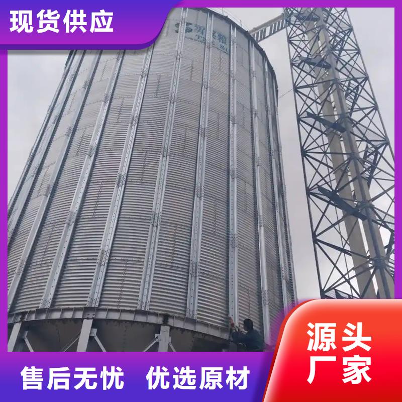 专业销售镀锌装配式粮仓-放心
