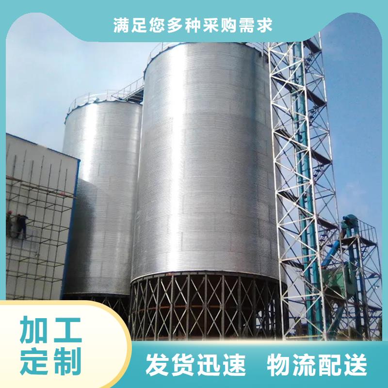 畅销的锥底装配式粮食仓生产厂家