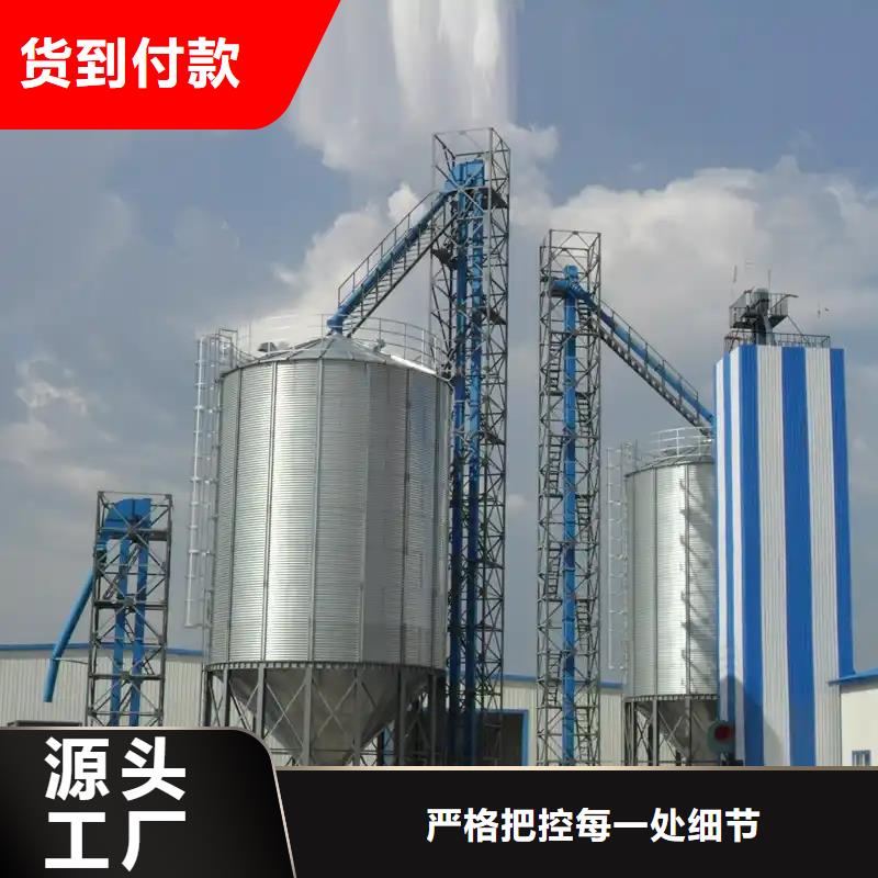 装配式粮食钢板仓质量保证