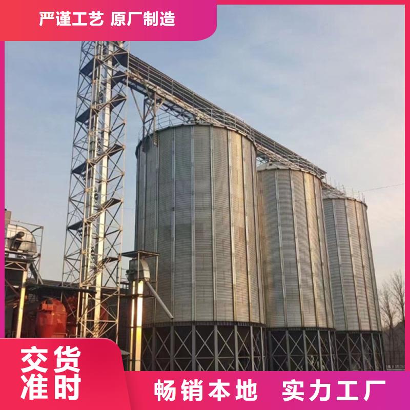粮食存储设备-裕盛钢板仓有限公司