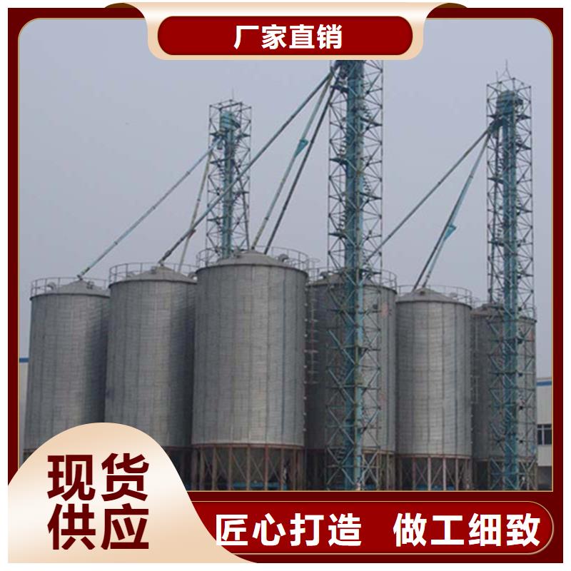 装配式粮仓料仓三年质保