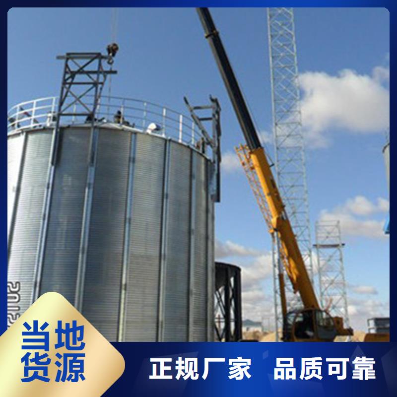 粮食钢板库工厂直营