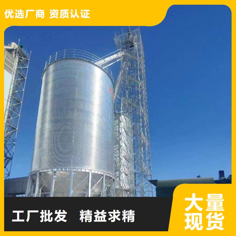 粮食钢板仓正规靠谱