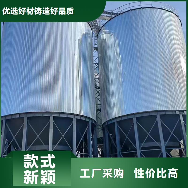 批发粮食装配式粮仓钢板仓价格