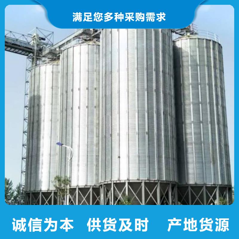 装配式粮食平底仓品种齐全