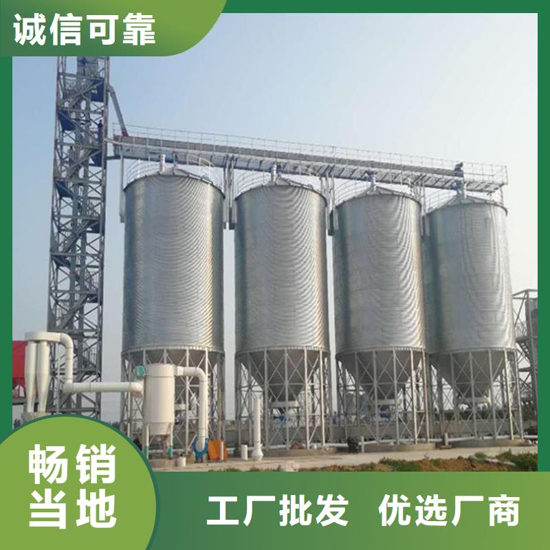 小粮仓钢板仓-本地商家