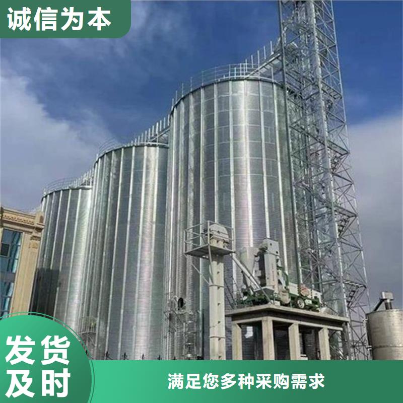 【图】粮食储存罐厂家批发
