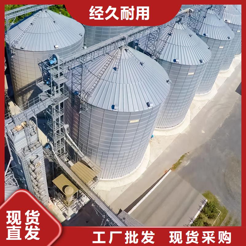 装配式粮仓定制费用