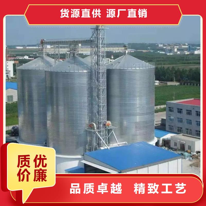 装配式粮仓钢板库厂家服务周到