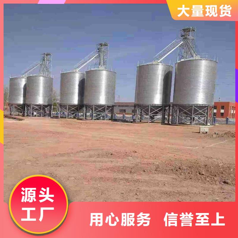 优选：镀锌装配式粮仓基地