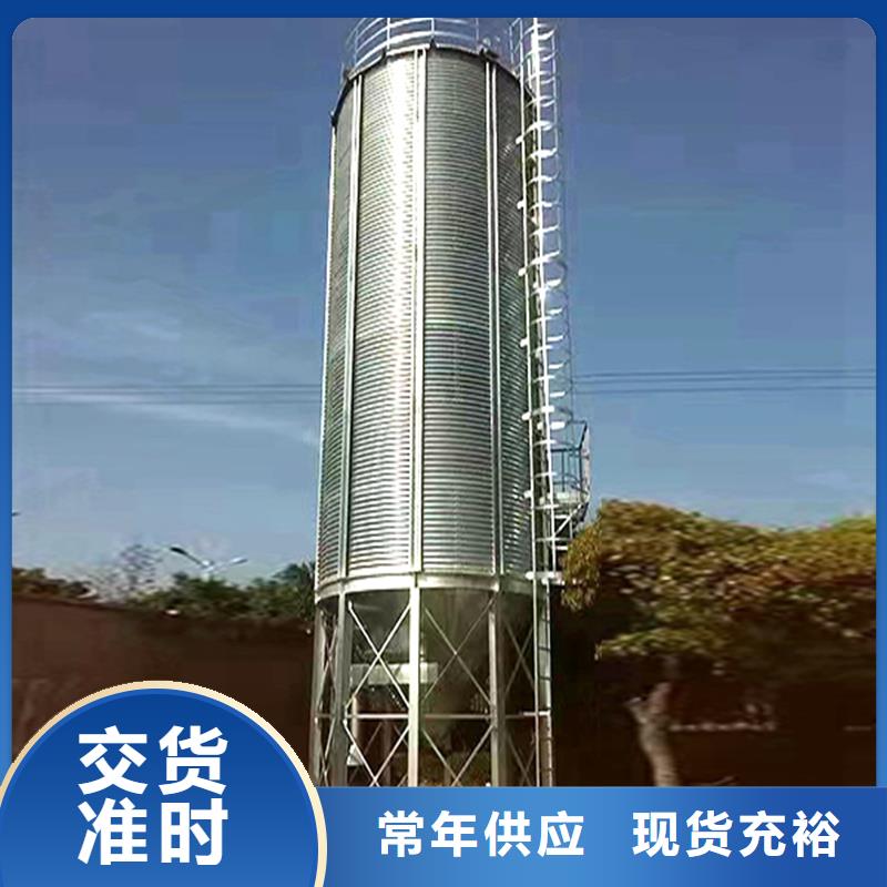 装配式粮仓立筒仓厂家特惠