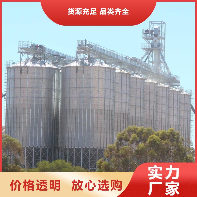 粮食钢板仓常规型号大量现货