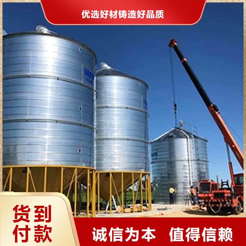 粮食储存罐工厂直销
