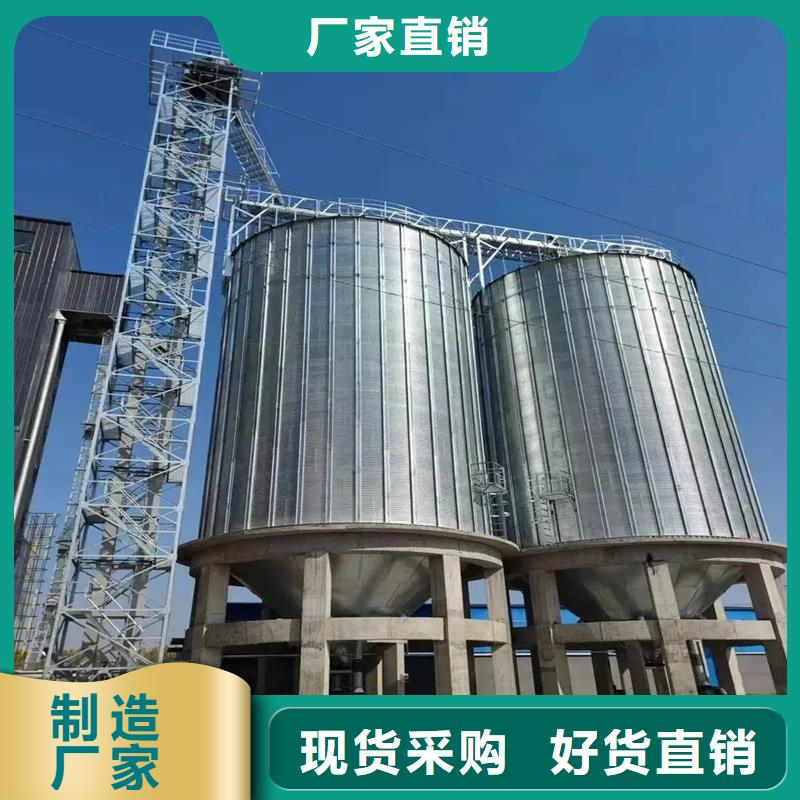 粮食仓储设备品种齐全的厂家