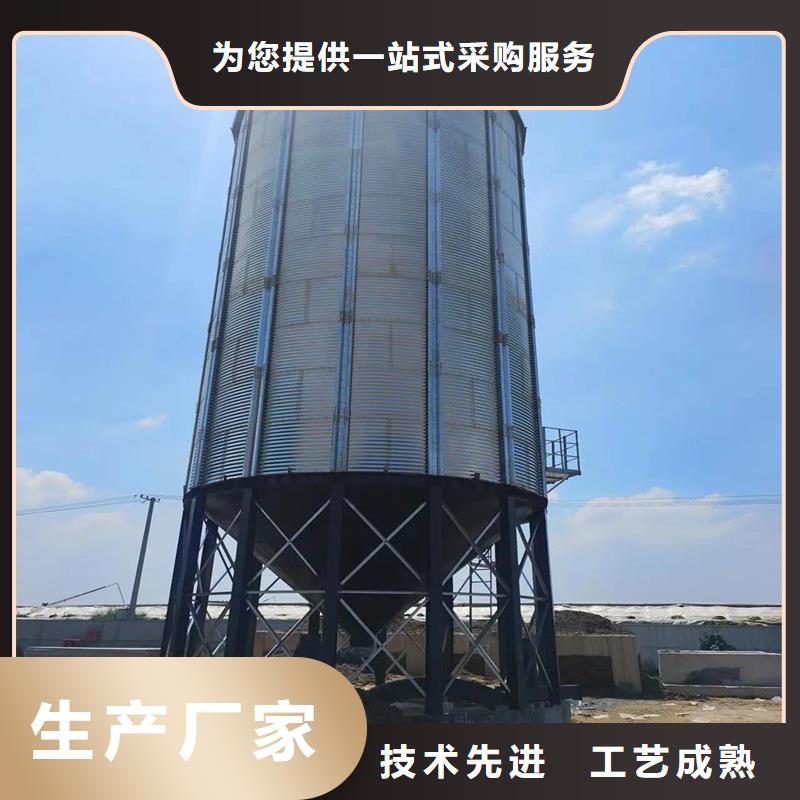 支持定制的玉米存储钢板仓供货商