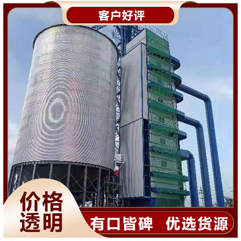 生产小型粮食设备_品牌厂家