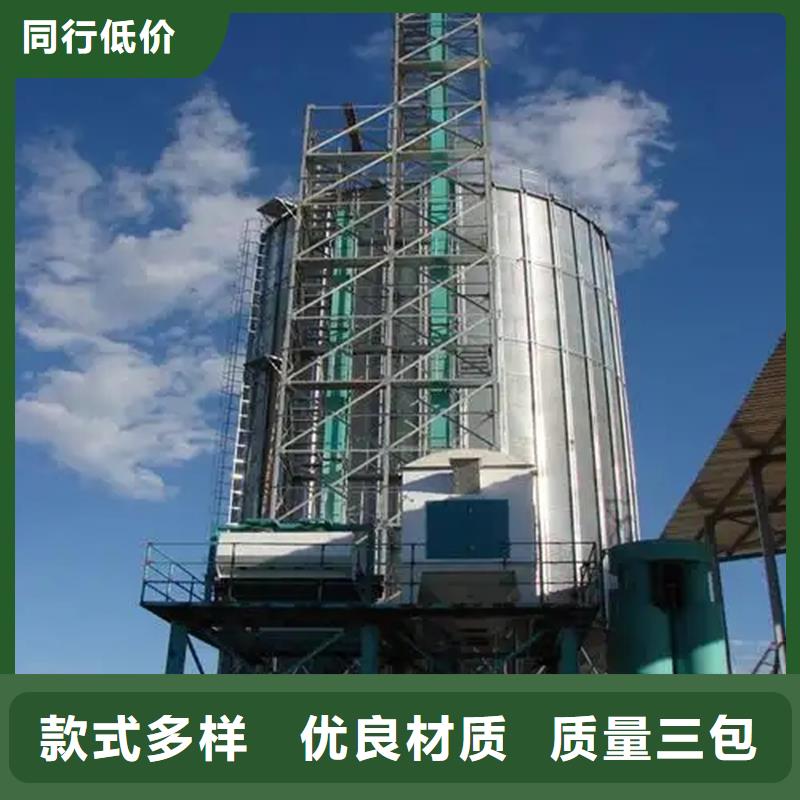 粮食立式筒仓价格|厂家