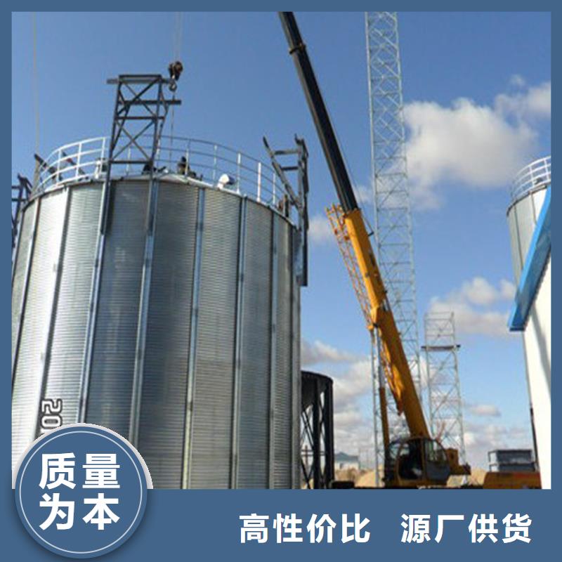 稻谷装配式粮仓钢板仓价低同行