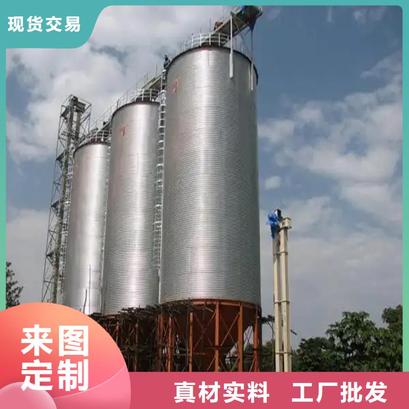 镀锌装配式粮仓钢板仓-为您服务