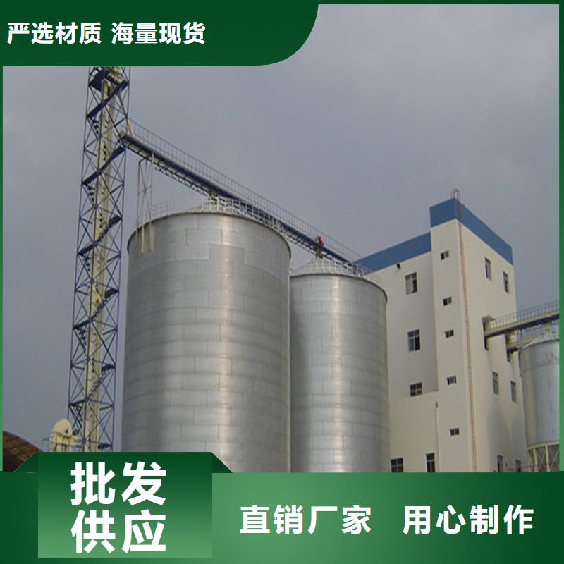 专业销售装配式粮仓-好评