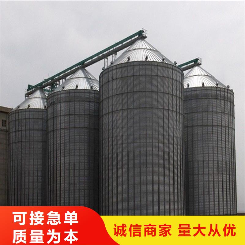 粮食装配式粮仓钢板仓值得信赖的厂家