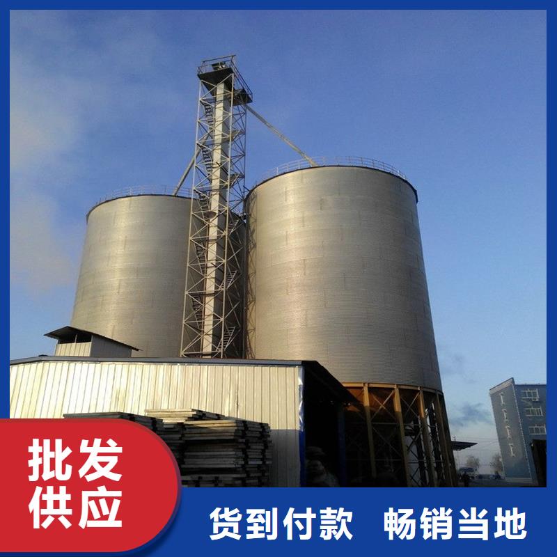 农用装配式粮仓钢板仓多年生产经验