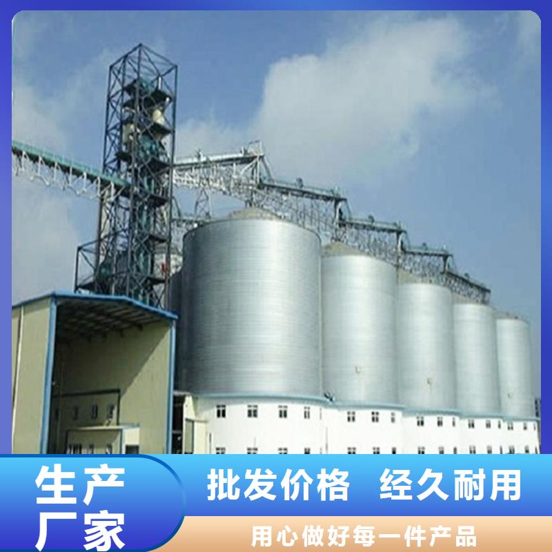 粮食储存仓咨询享优惠