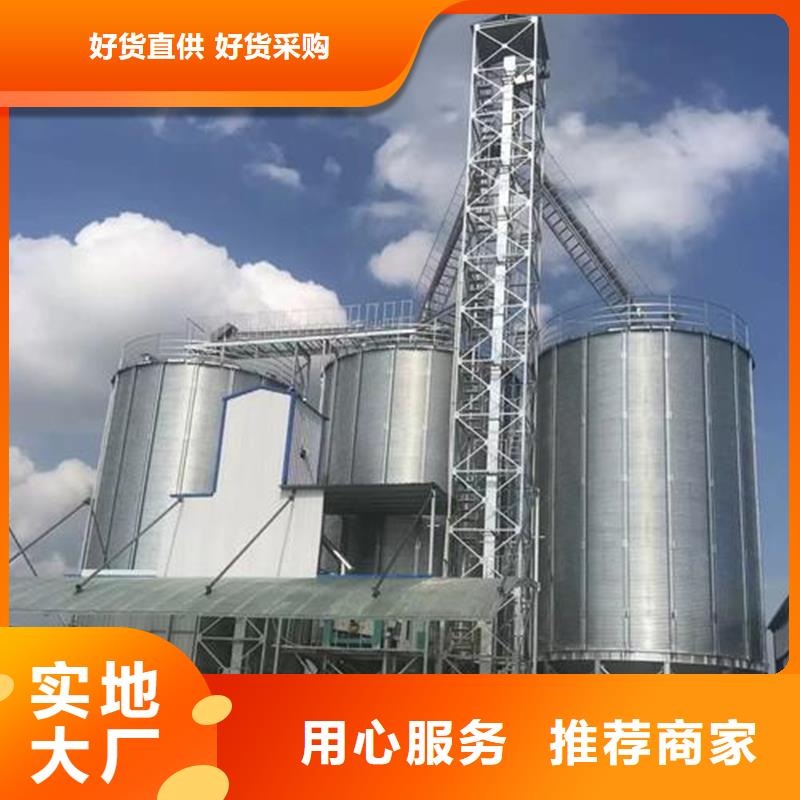 生产小型储粮钢板仓厂家-可定制